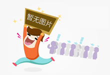 北京市海淀区市场监管局行刑衔接 打击恶意索赔